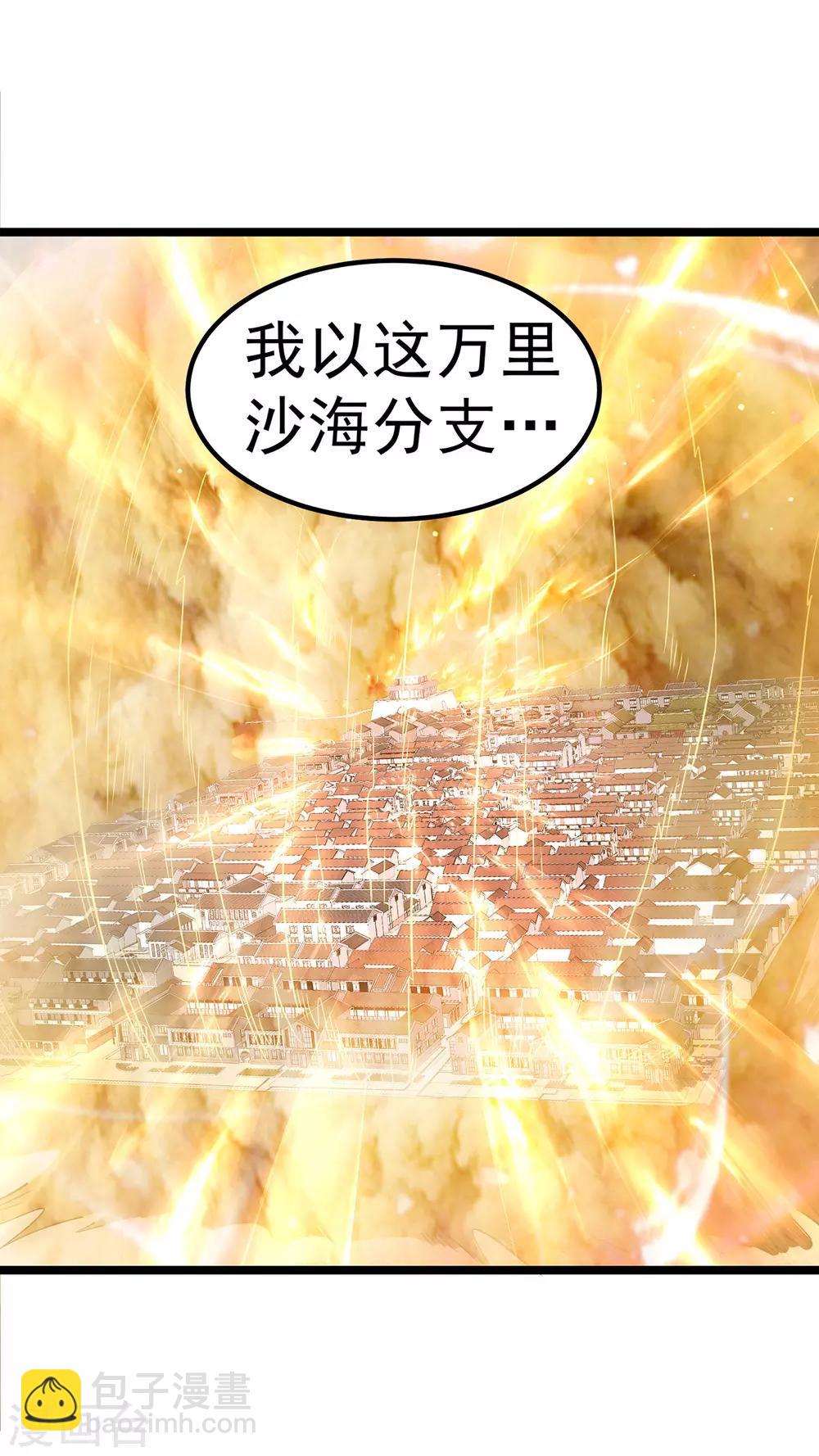 第193话5