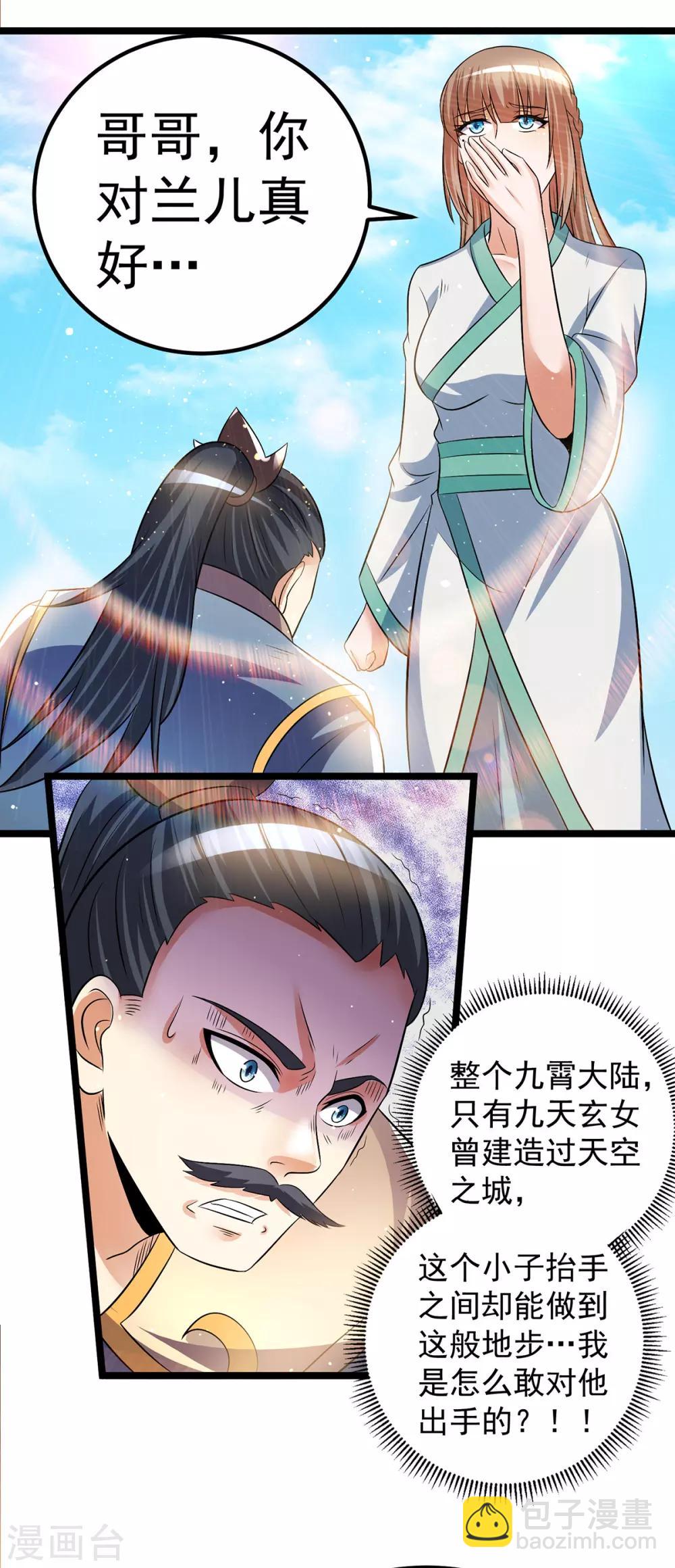 第193话7