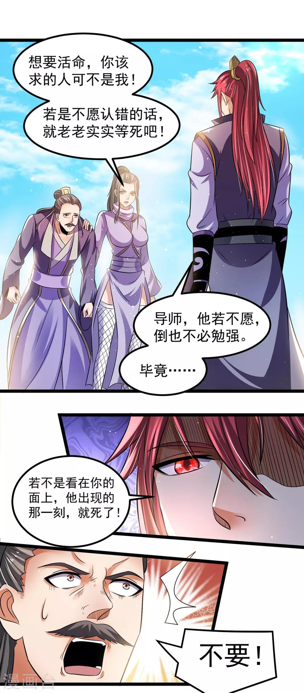 第194话1