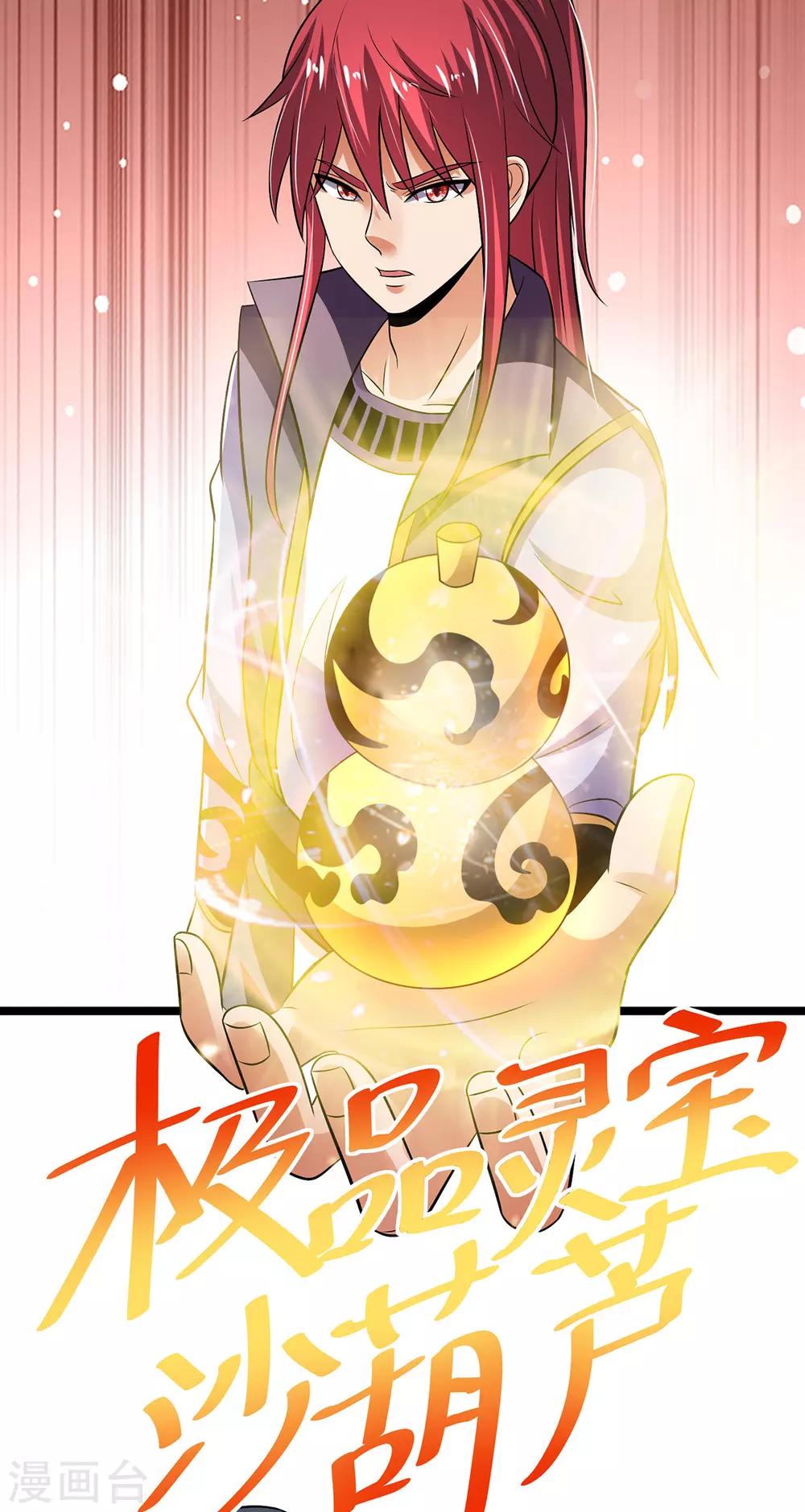 第194话12