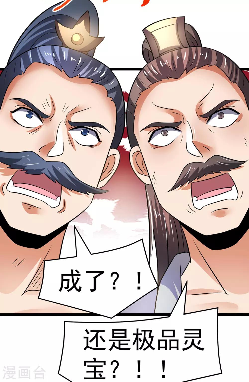 第194话13