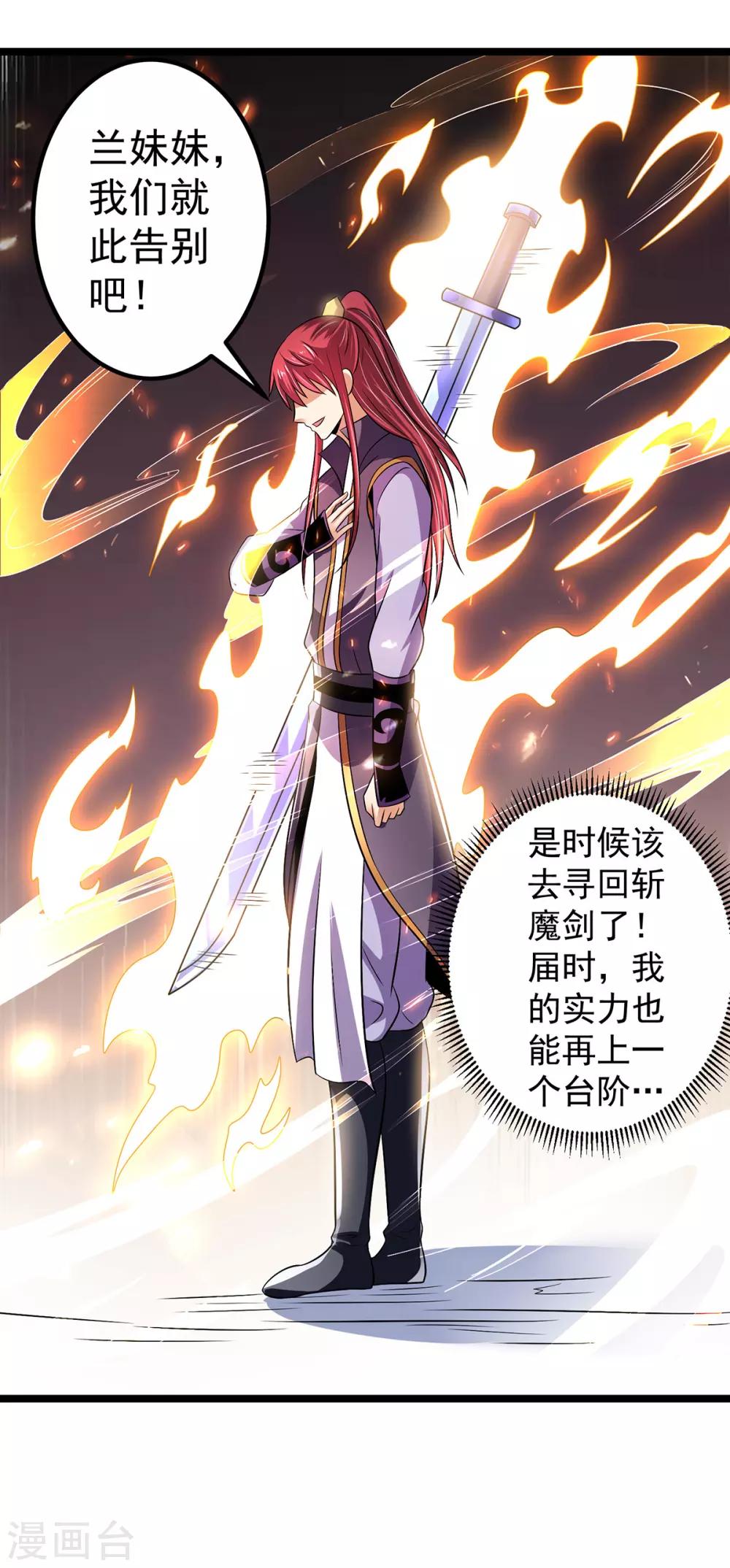 第194话17