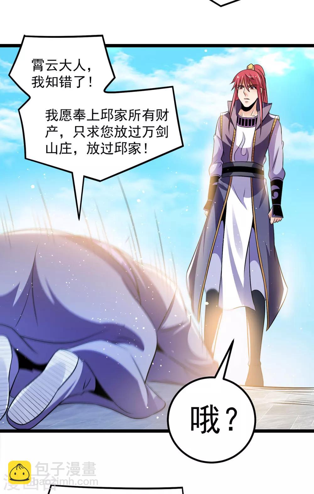 第194话2