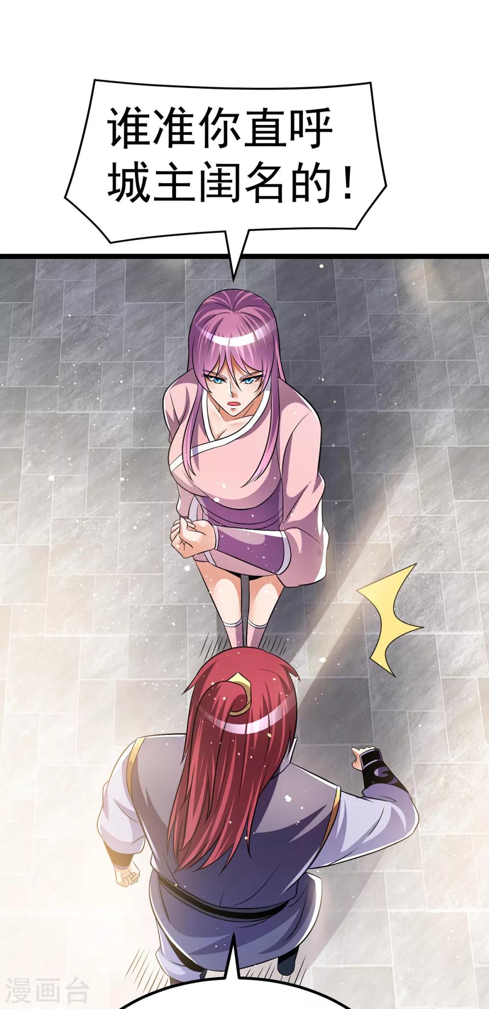 第195话9