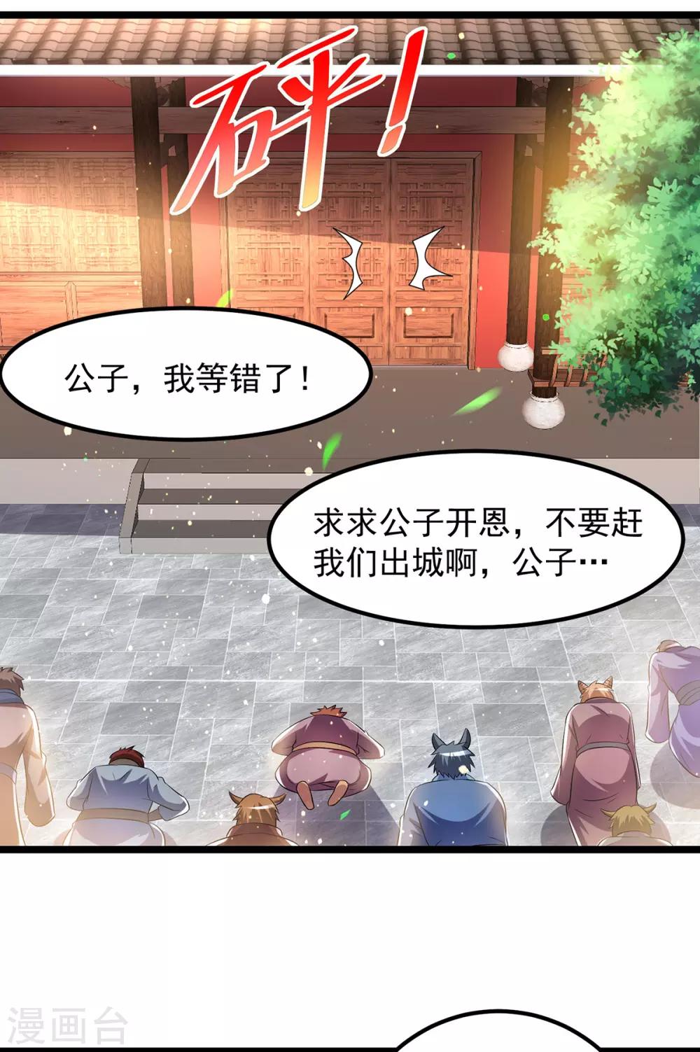 第196话12