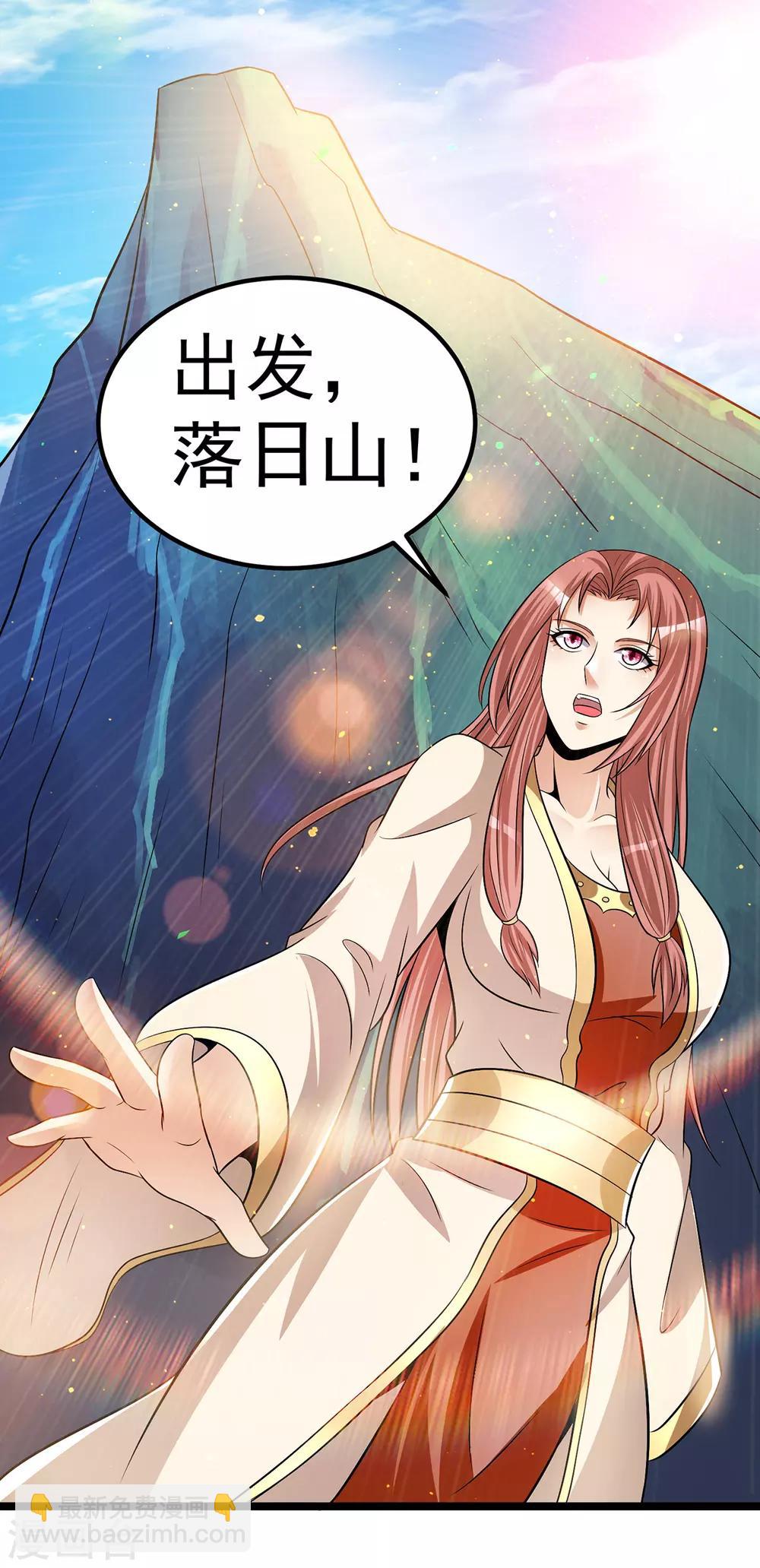 第196话18