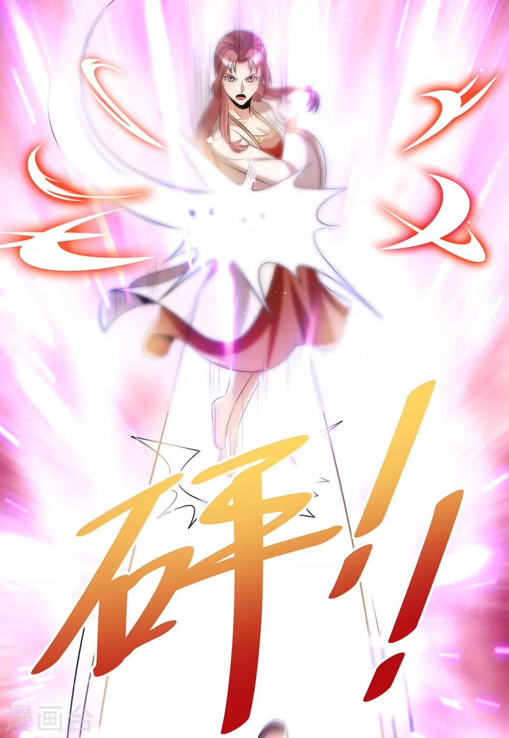 第196话6