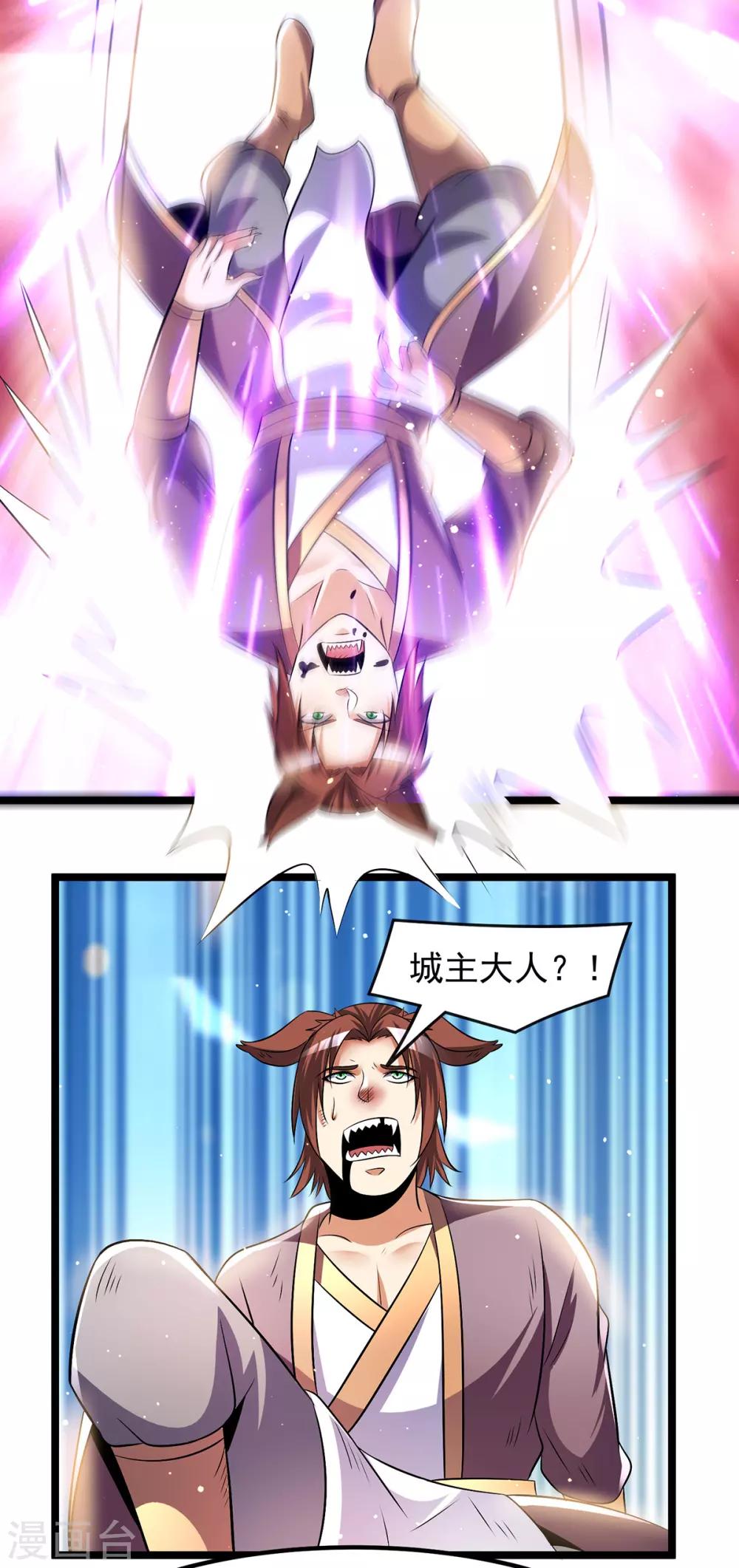 第196话7
