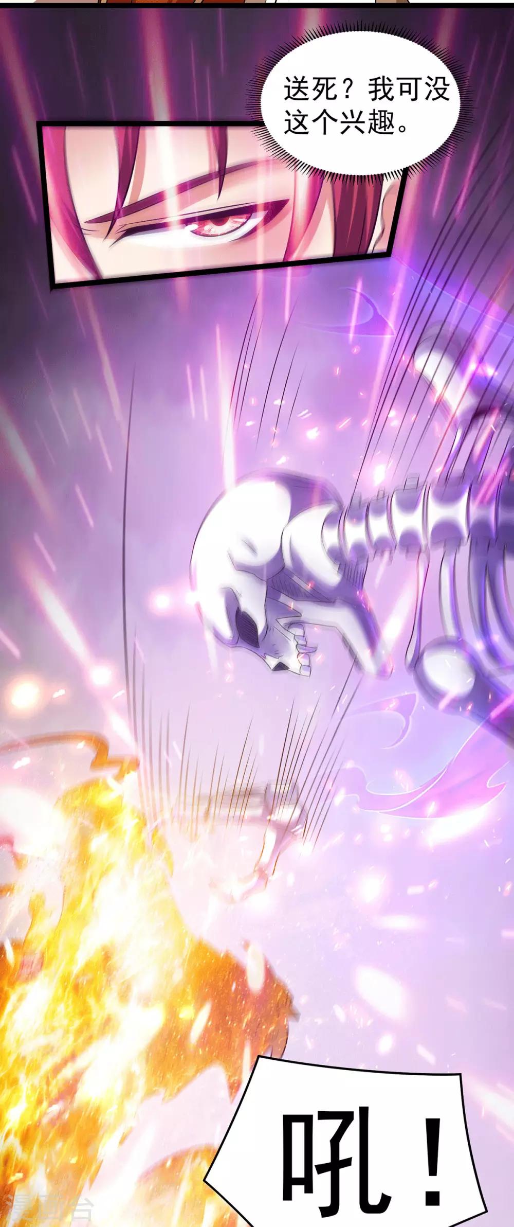第197话12