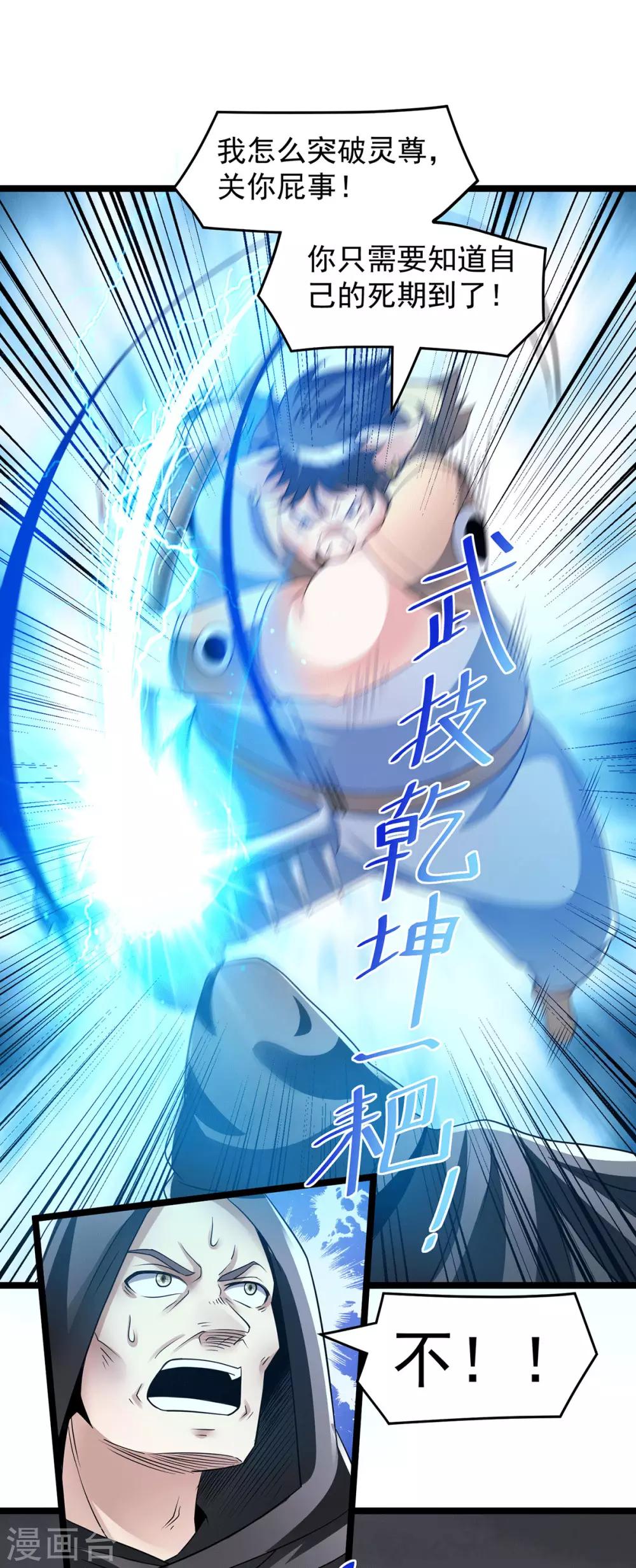 第199话1