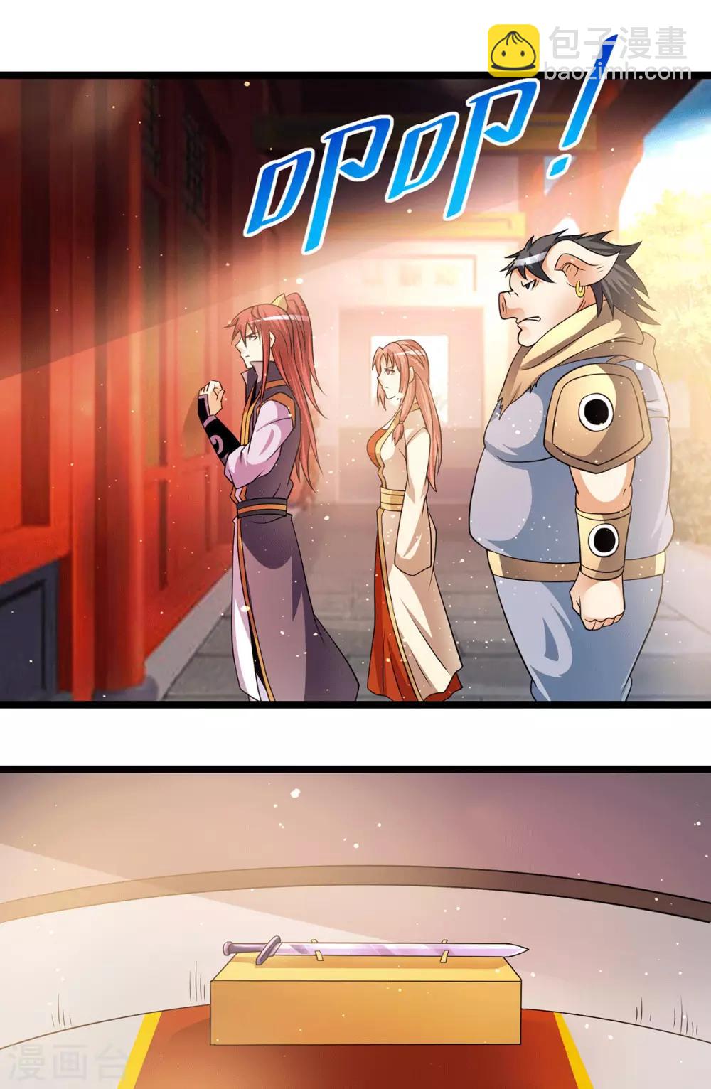 第199话11