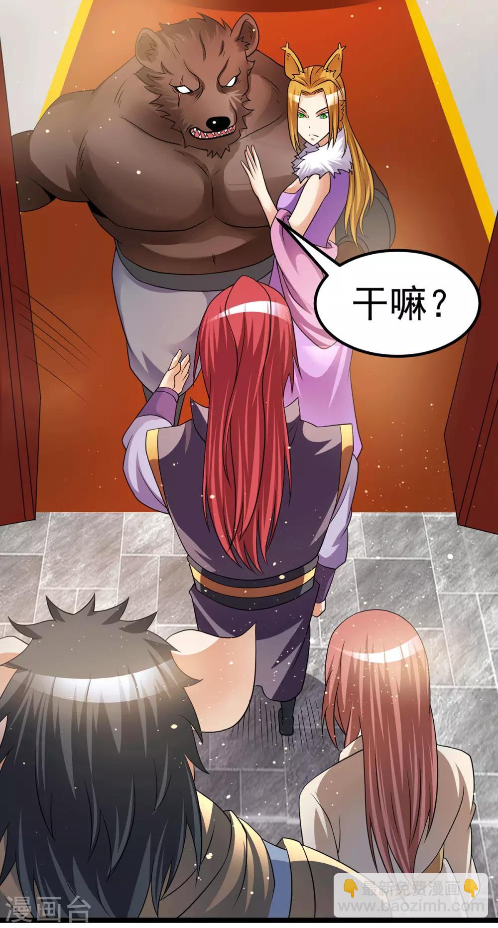 第199话12