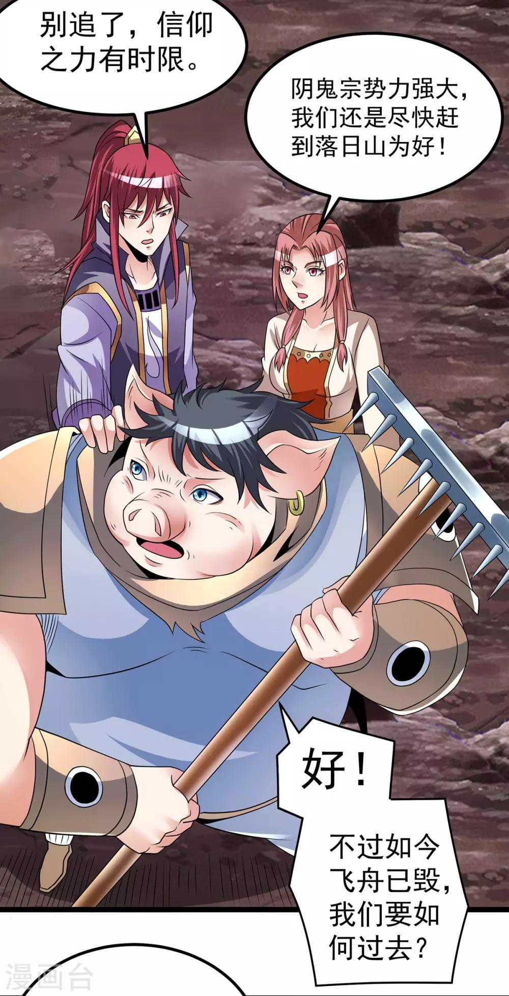 第199话3