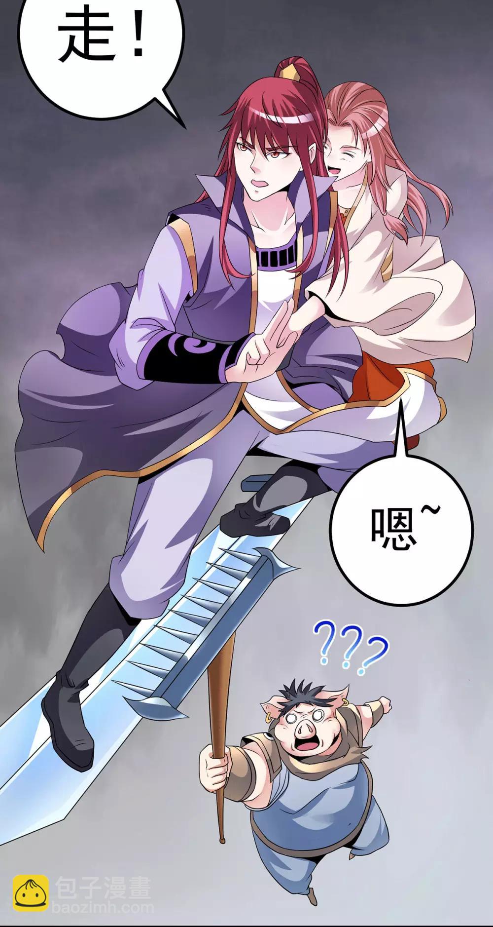 第199话5