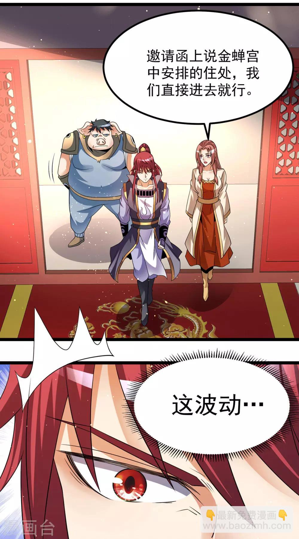 第199话8