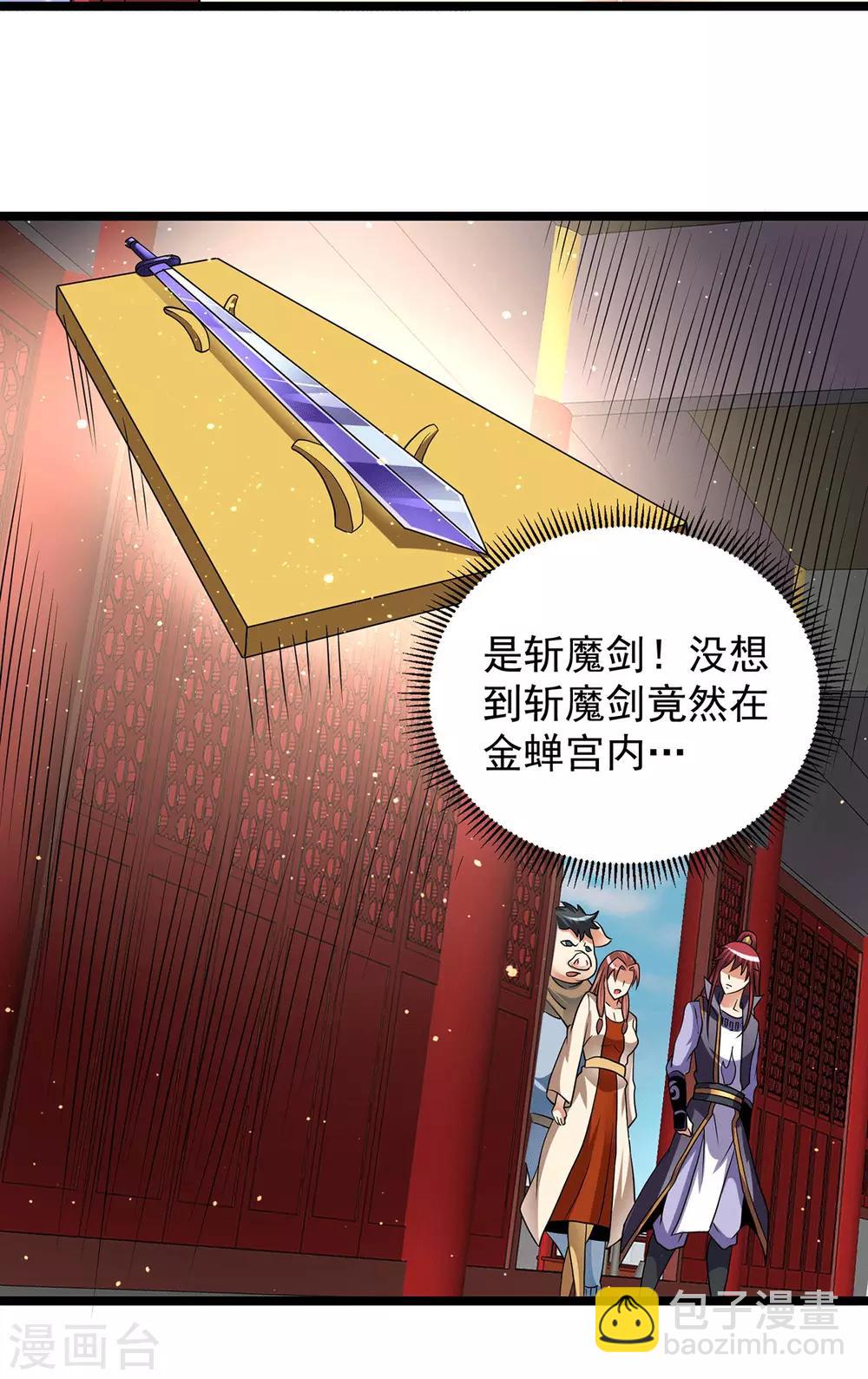 第199话9