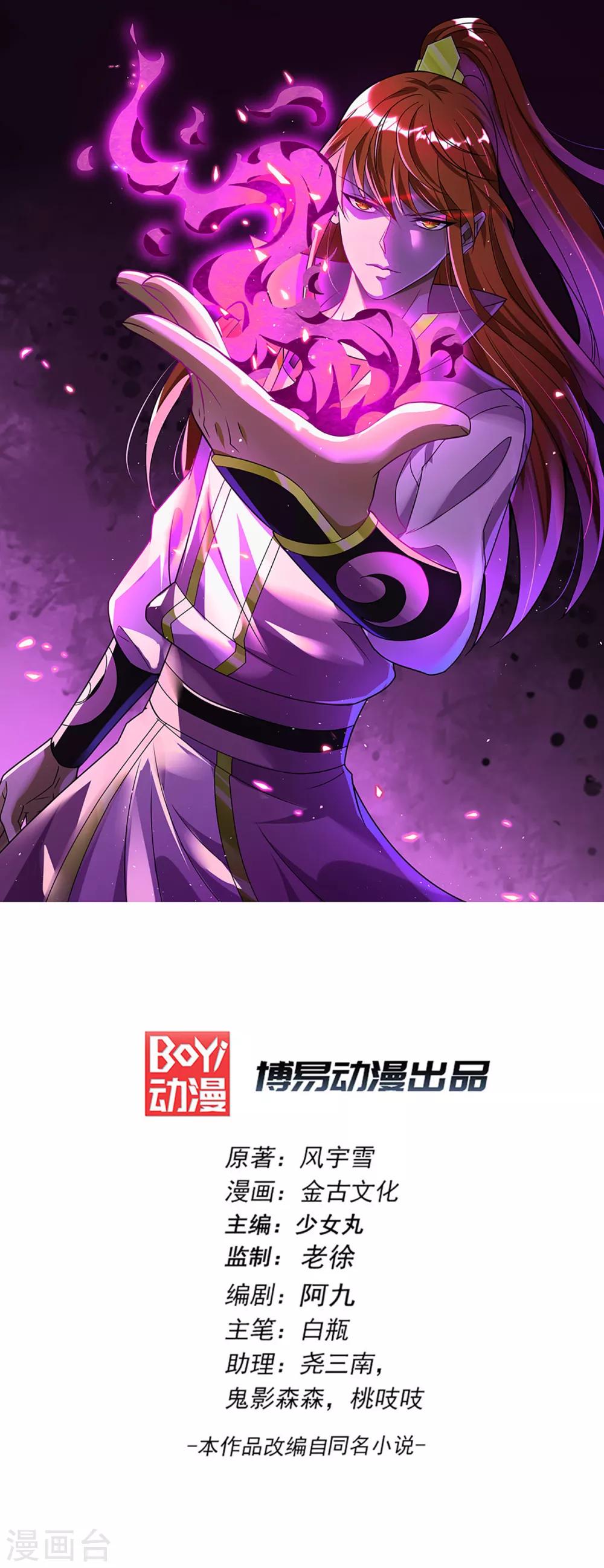第200话0