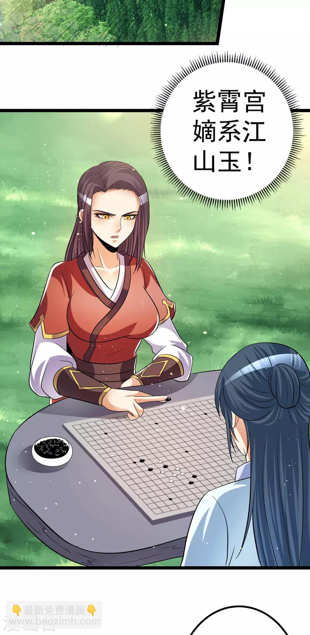 第200话12