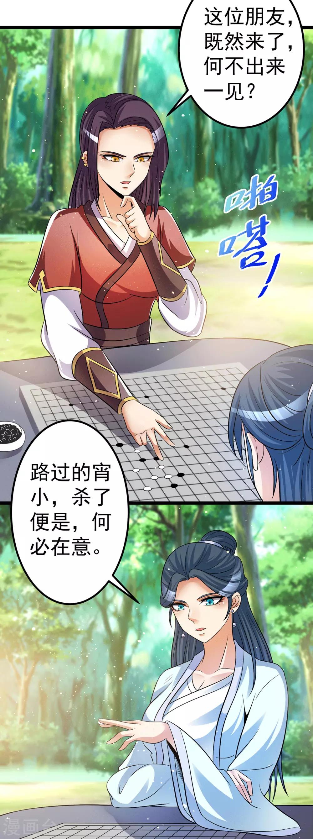 第200话13