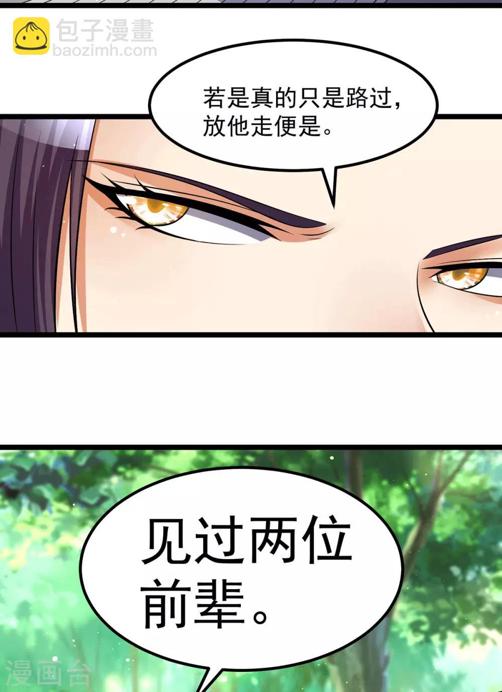 第200话14