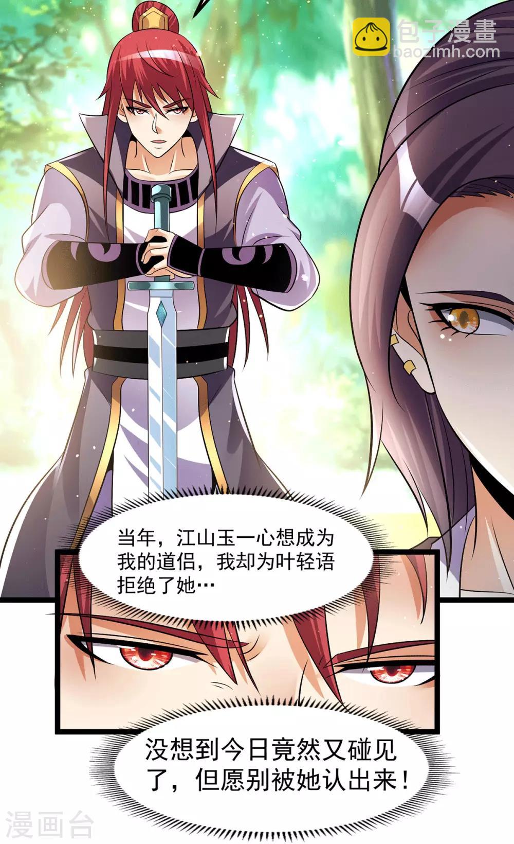 第200话15