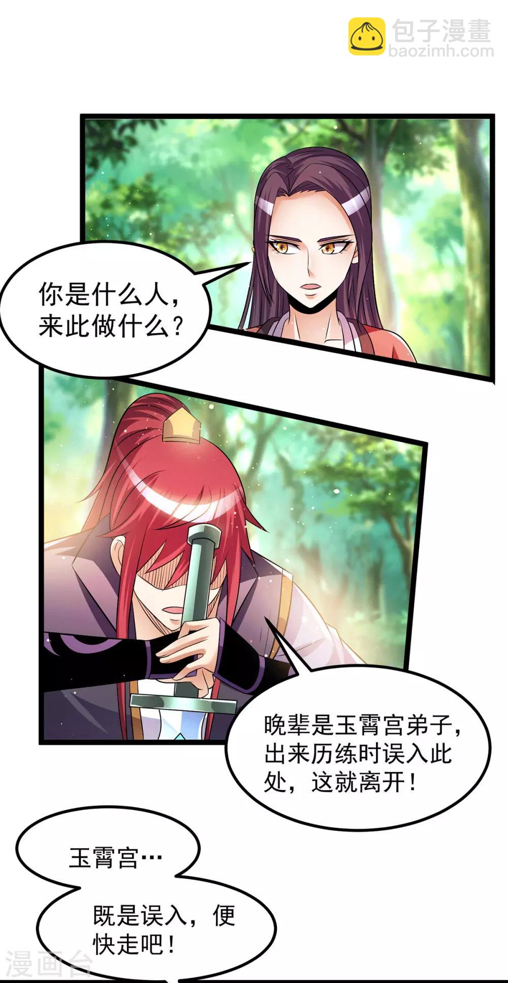 第200话16