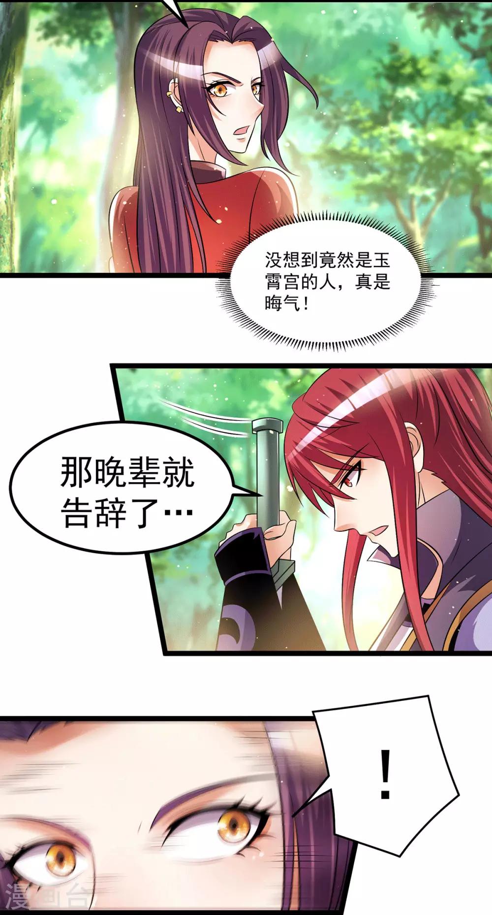 第200话17
