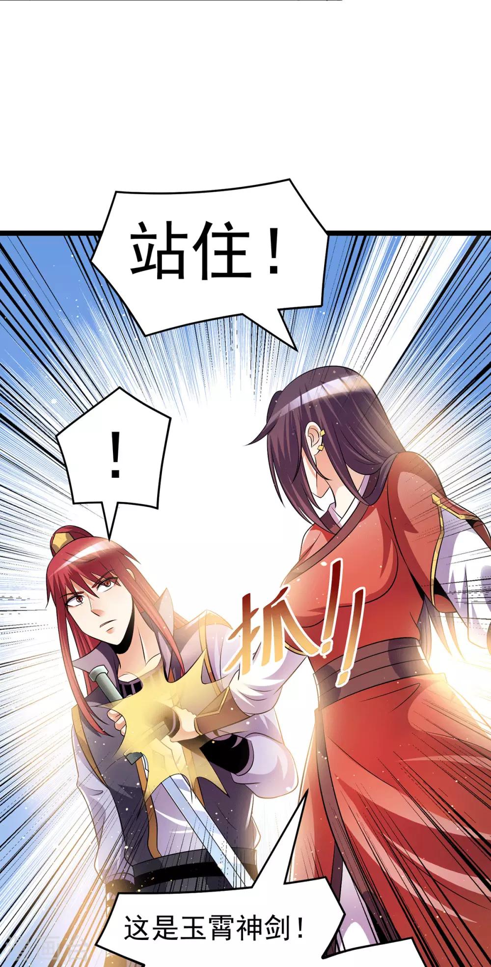 第200话18