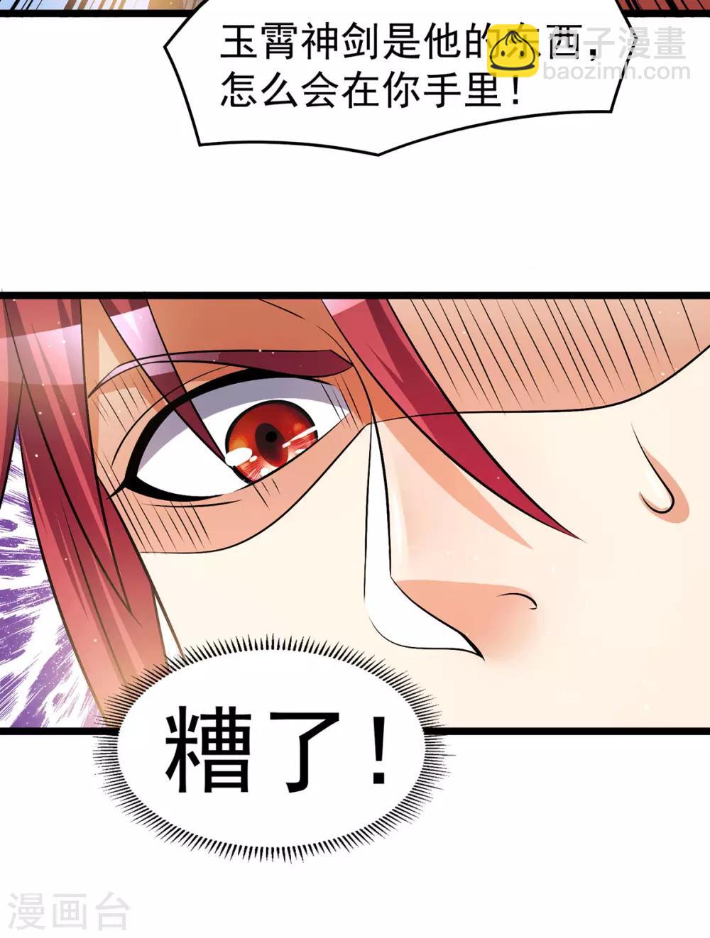 第200话19