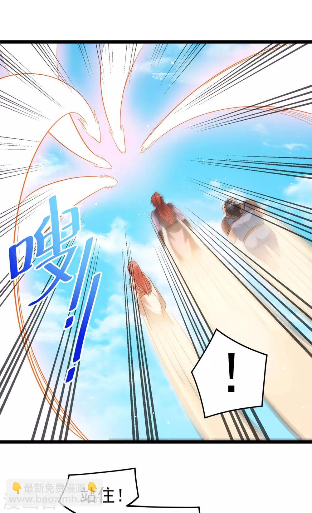 第200话4