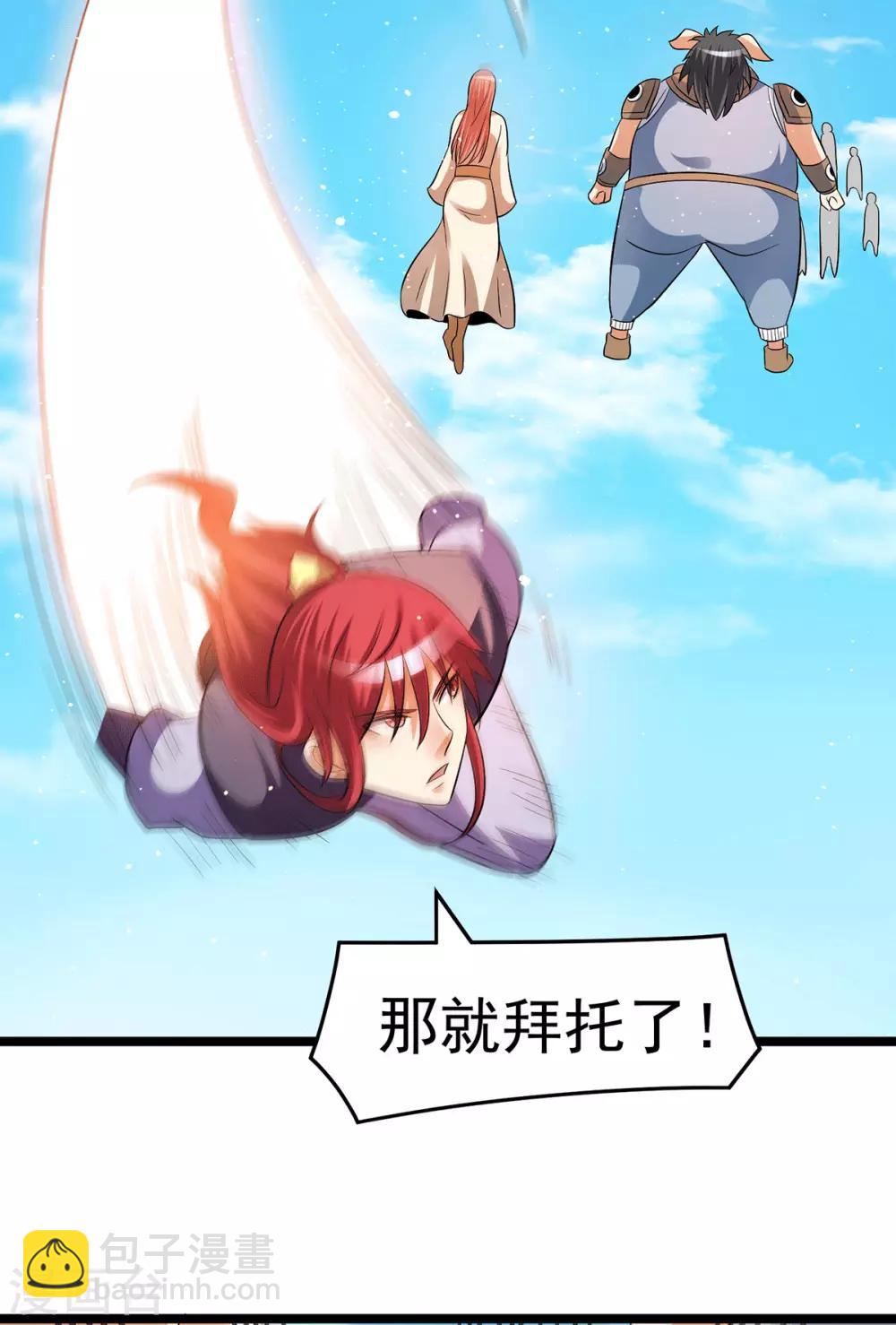 第200话8
