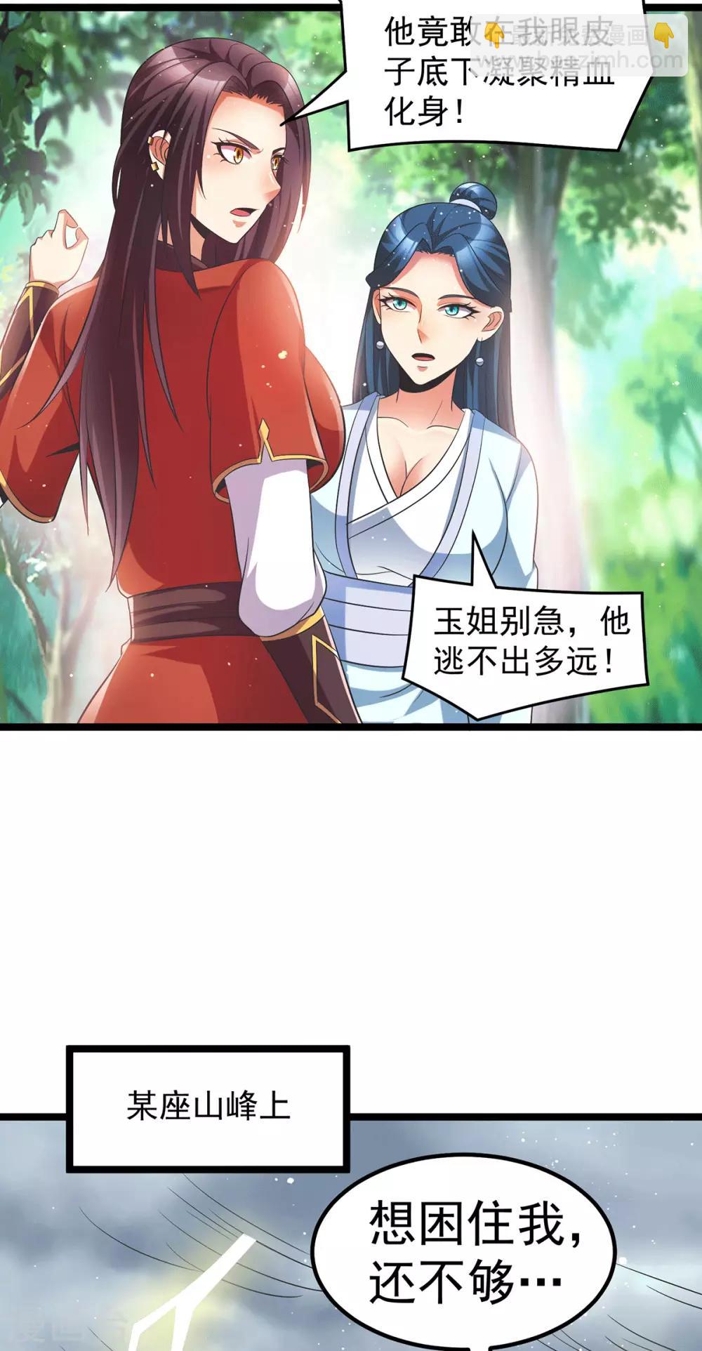 第201话16