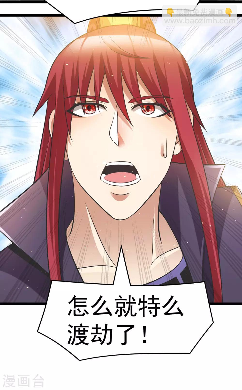 第201话19