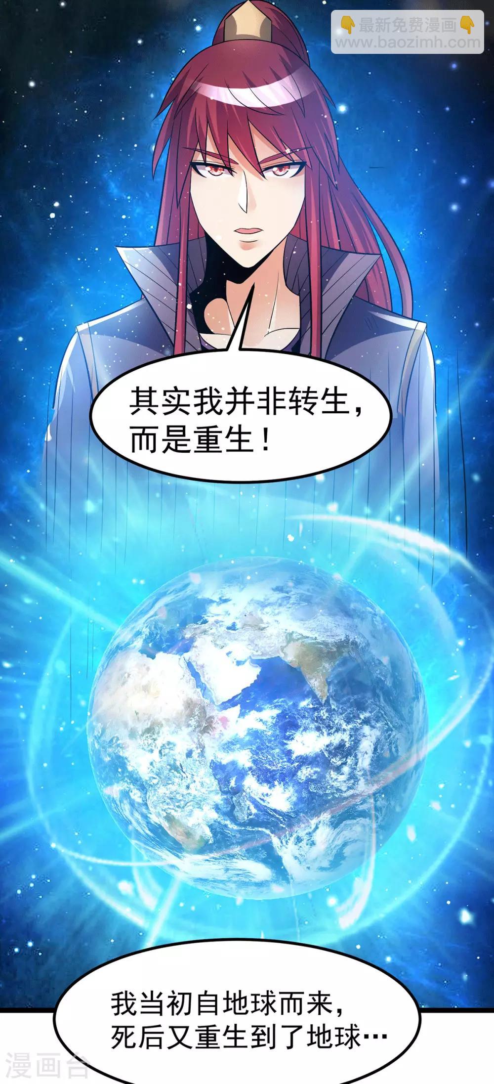 第202话15