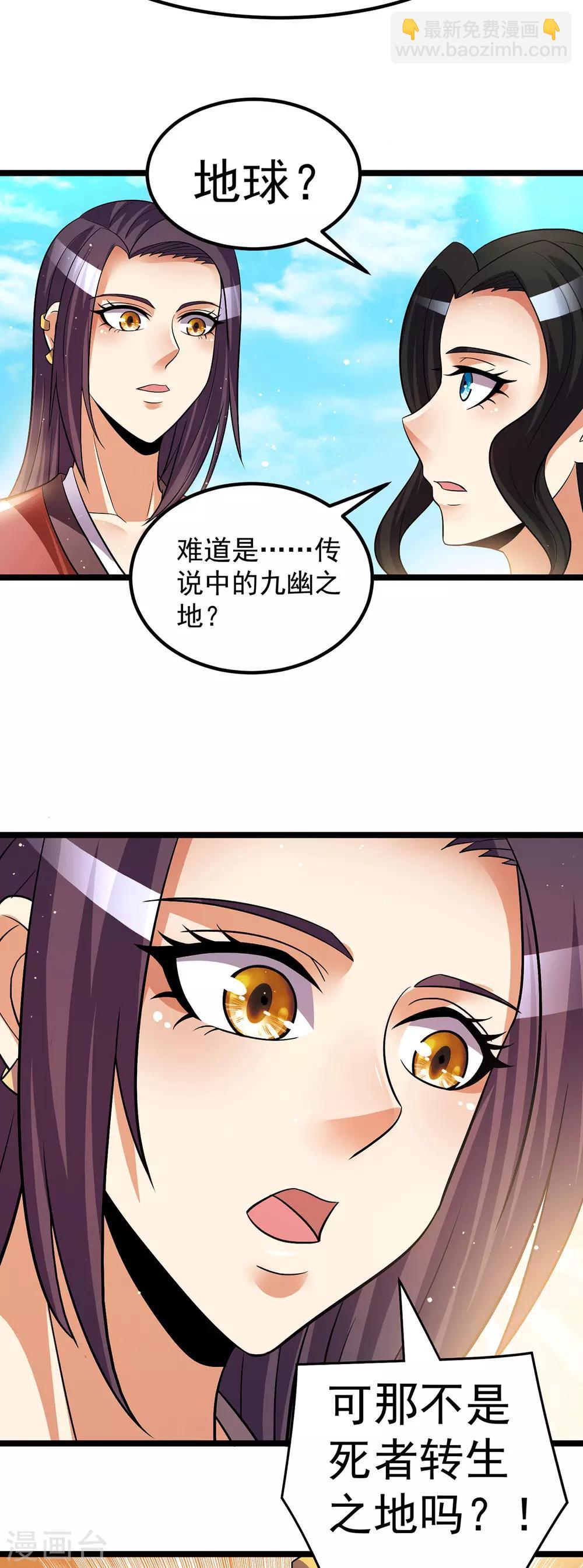 第202话16