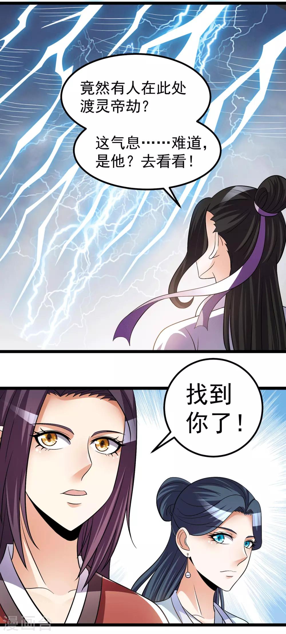 第202话2