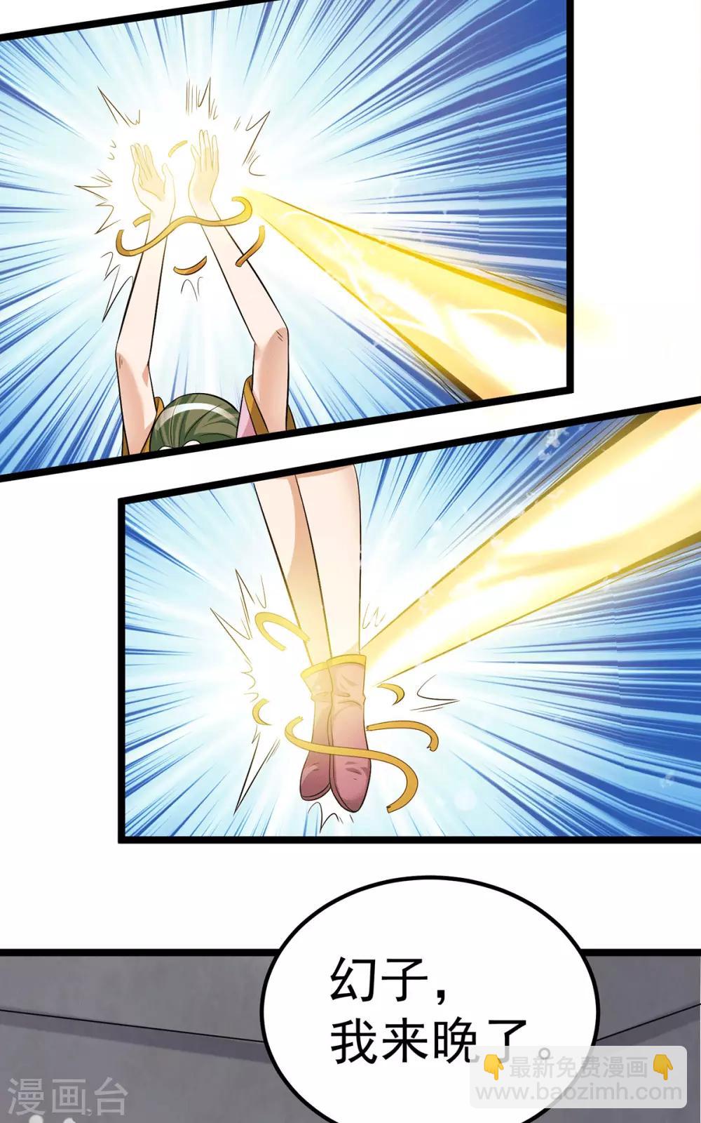 第204话10
