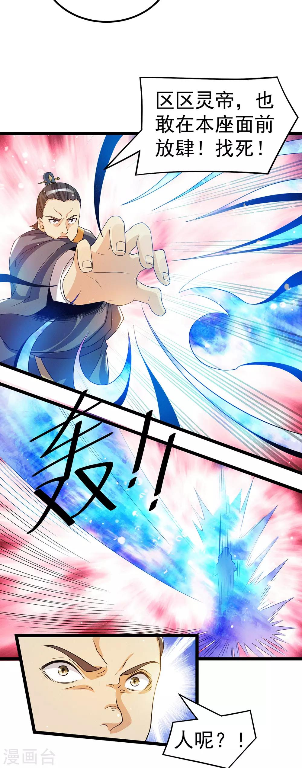 第204话16