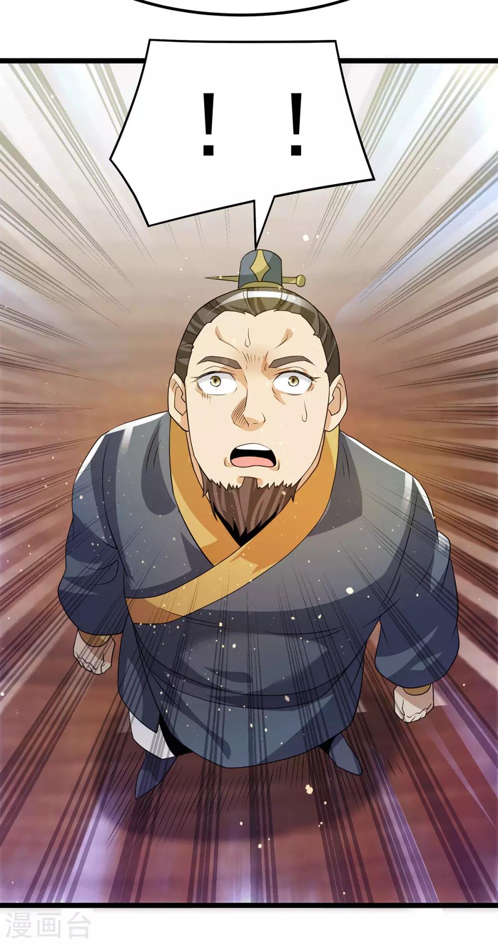 第204话19