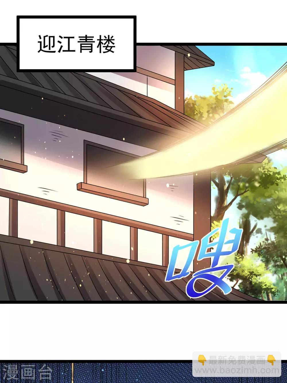 第204话6