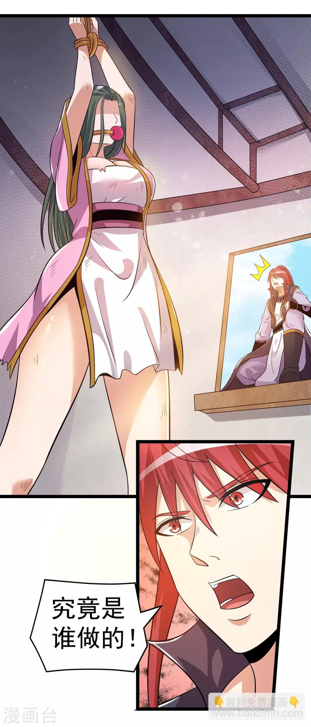 第204话8