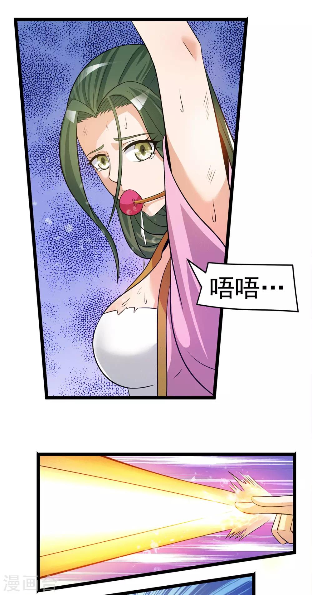 第204话9