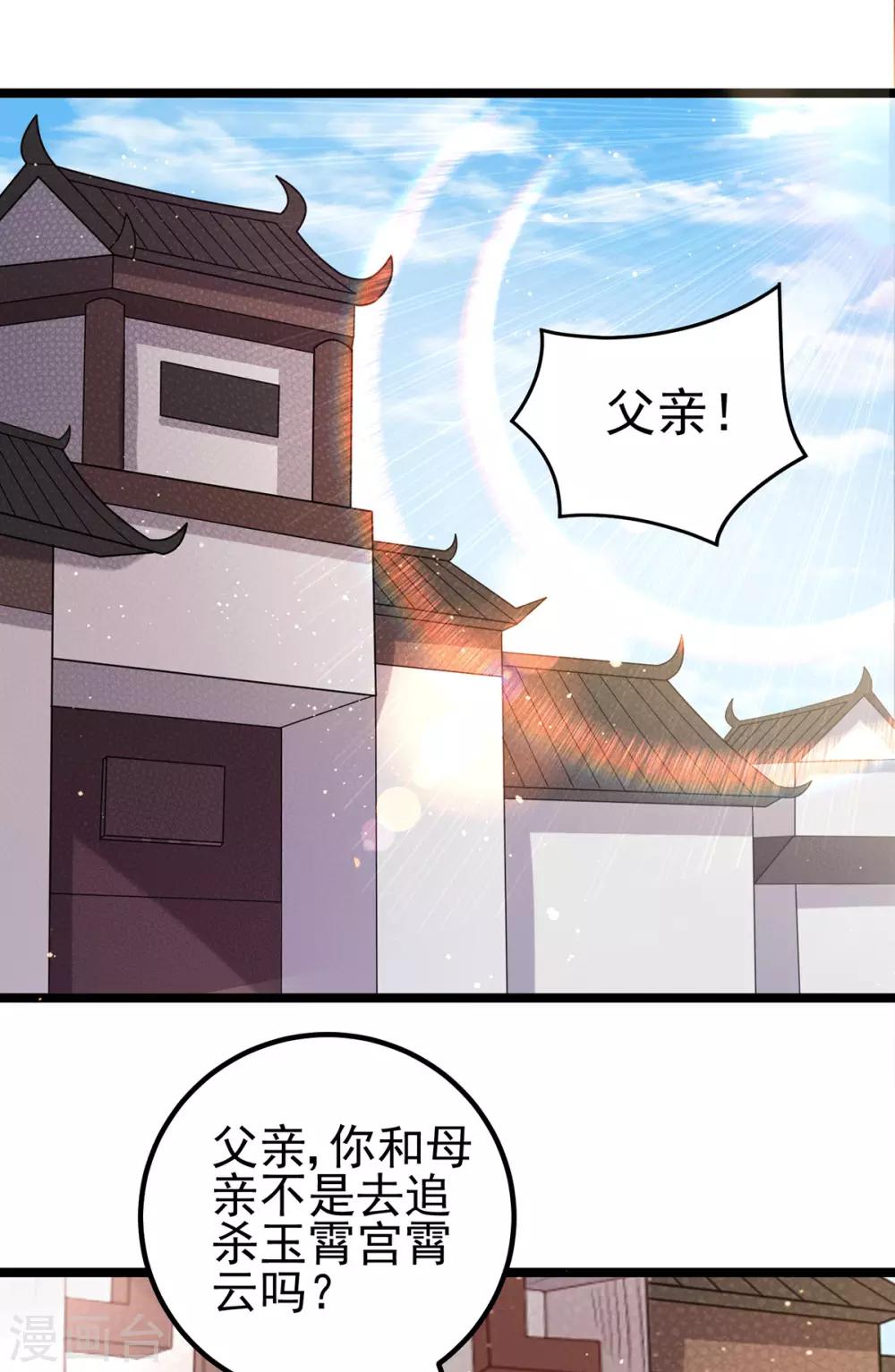 第208话1