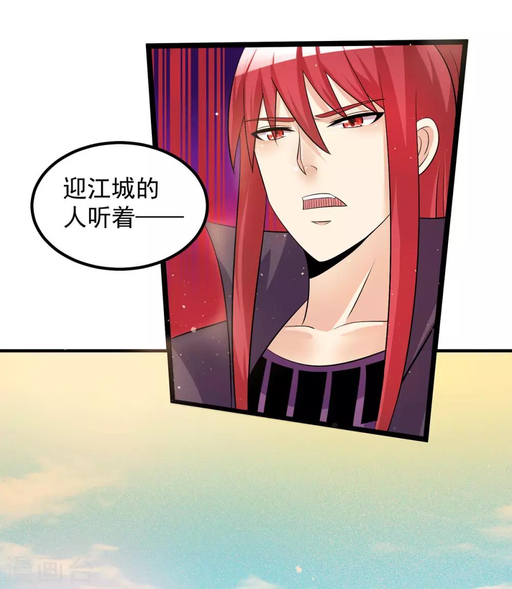 第208话10