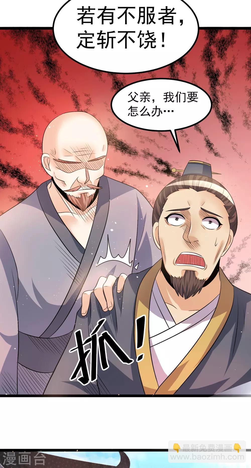 第208话12