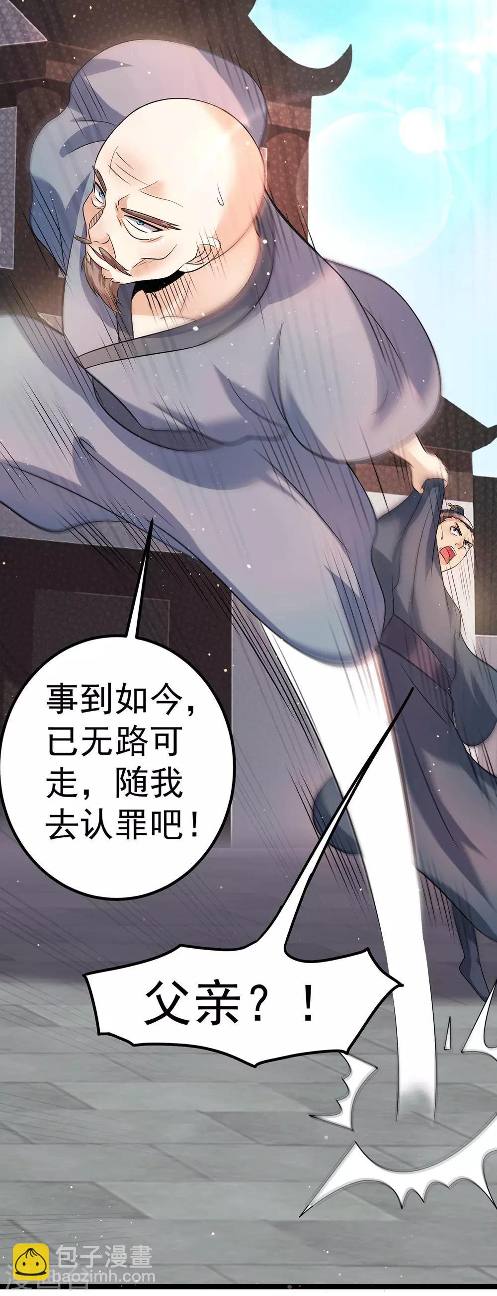 第208话13