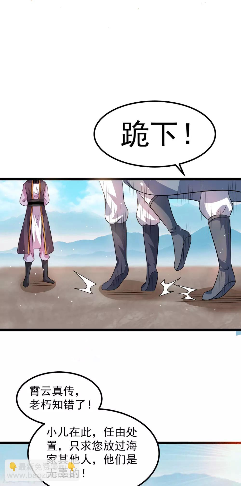第208话14