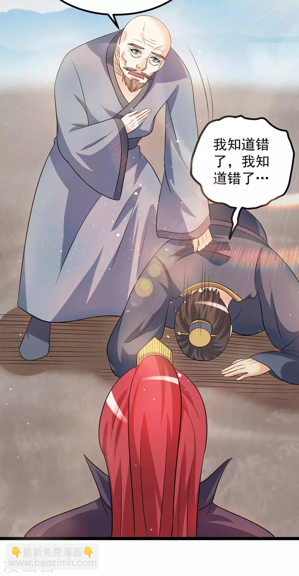 第208话15