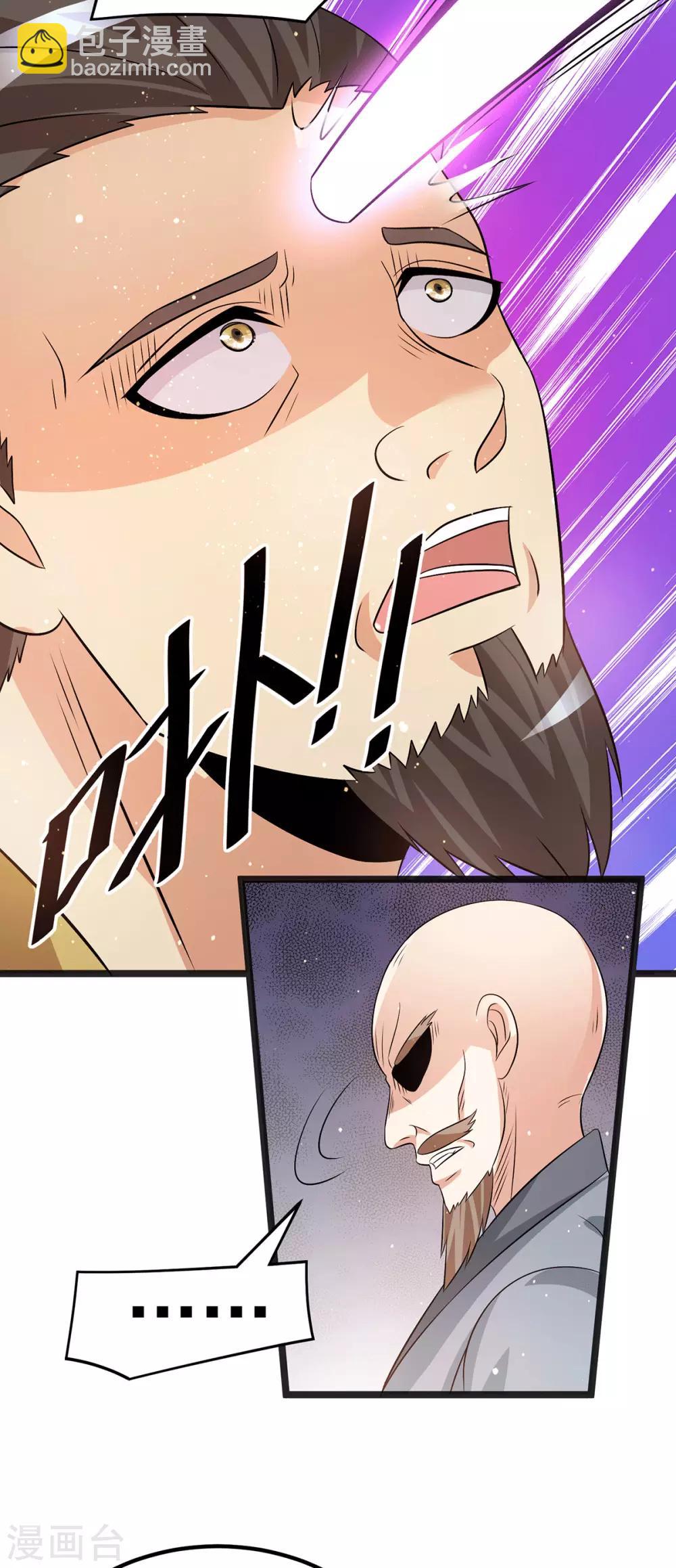第208话18