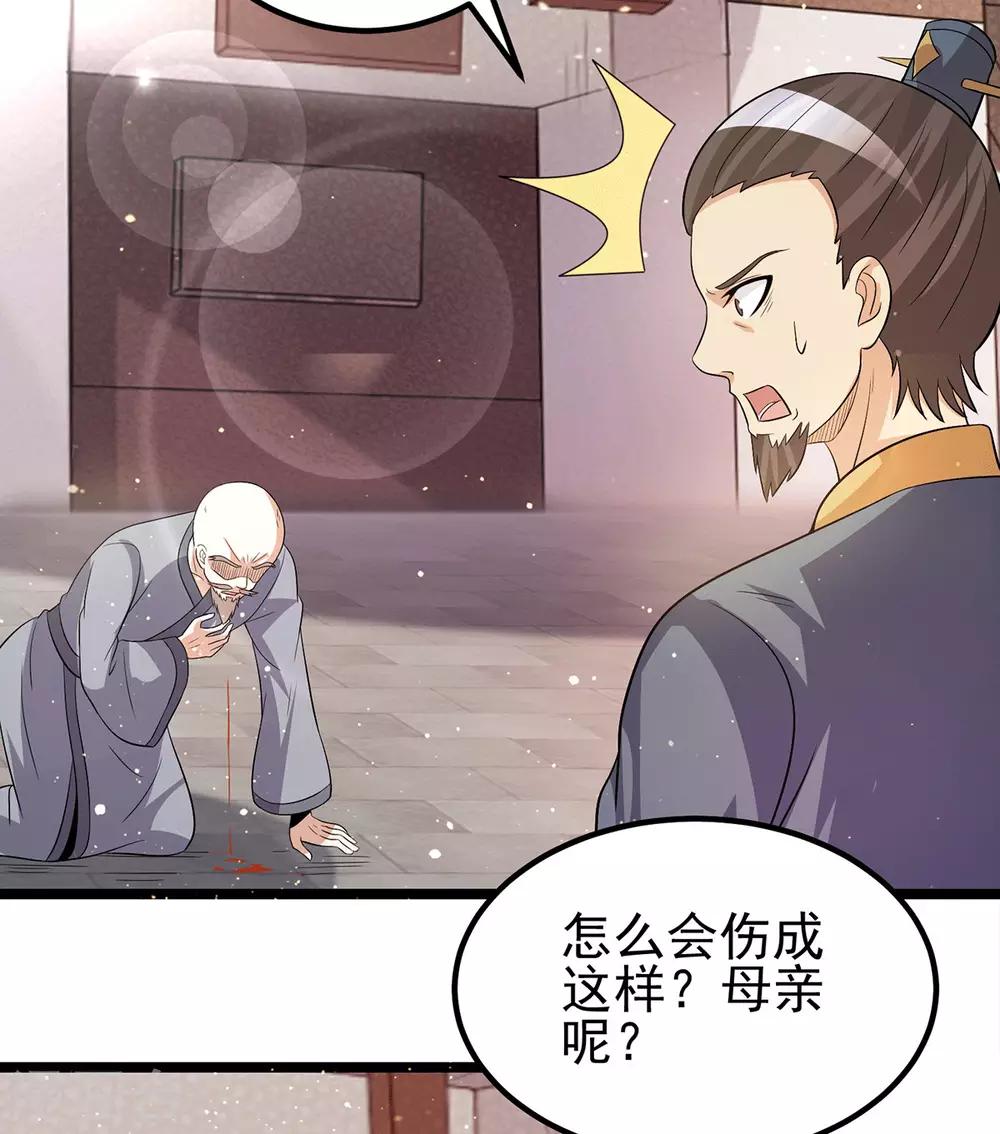 第208话2